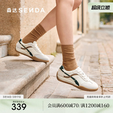 森达德训鞋女款春夏新款户外运动休闲鞋商场同款百搭阿甘鞋4NRB7