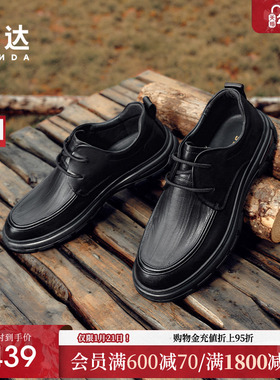 森达休闲皮鞋男年冬款商场同款舒适满帮休闲鞋1TG01DM4