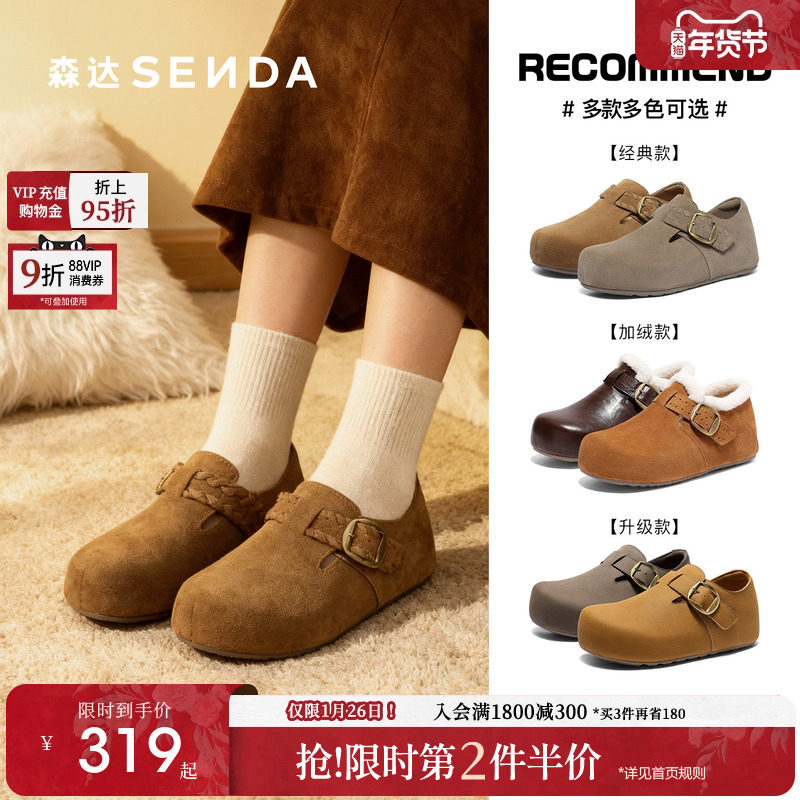 森达灰色勃肯鞋女鞋冬新款商场同款真皮厚底内增高保暖毛毛鞋棉鞋,女鞋,勃肯鞋/软木鞋,淘宝优惠券,粉丝福利购,淘宝优惠卷