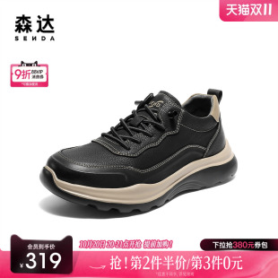 舒适厚底户外运动鞋 新款 QJ043DM5 男2025冬季 森达休闲鞋