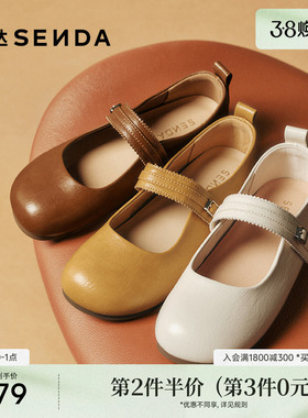 森达玛丽珍鞋女25秋新款学院风芭蕾舒适内增高浅口平底单鞋ZTH87