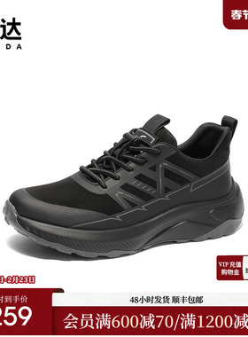 森达健步鞋男2025春秋新款商场同款达适行运动风休闲鞋1VJ01AM5