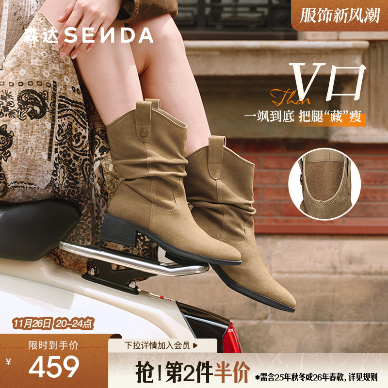 森达微笑靴子女2025秋复古西部靴