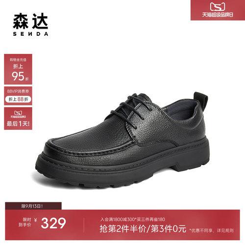 森达休闲皮鞋男子年冬款商场同款简约软底休闲鞋1TF01DM4