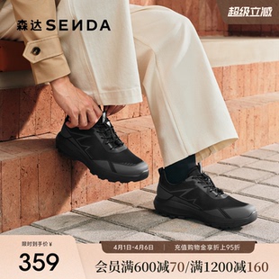 户外运动风休闲鞋 2CY01AM6 男2026春新商场同款 森达健步鞋
