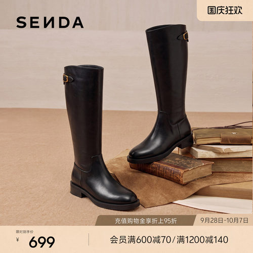 森达骑士靴女2026冬新时尚气质粗跟过膝长筒靴4EU70DG6