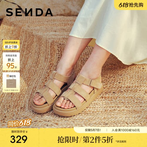 森达休闲运动凉女鞋26年新款