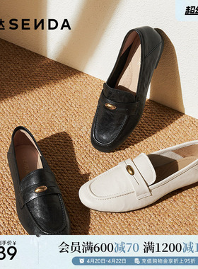 森达超软羊皮新款乐福鞋女鞋厚底皮鞋商场同款平底真皮黑色单鞋