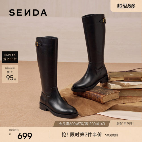 森达骑士靴女2026冬新时尚气质粗跟过膝长筒靴4EU70DG6