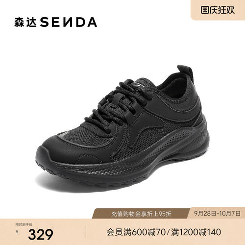 森达网面鞋女款夏新商场同款舒适跑步厚底休闲运动鞋XRA01CM5