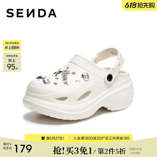 森达洞洞鞋女款2026新款舒适增高厚底凉鞋外穿拖鞋商场同款ADH01