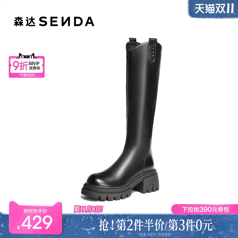 森达骑士靴女2025年冬新商场同款气质粗跟增高小V长筒靴XTL01DG5