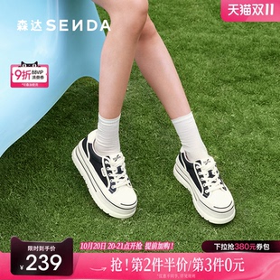 舒适网面透气厚底休闲板鞋 森达小白鞋 新款 2025夏季 ZTG54BM5 女款