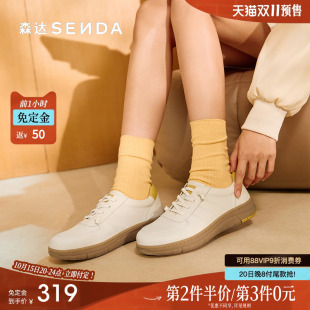 女款 森达板鞋 秋季 运动鞋 不累脚 商场软底休闲小白鞋 双11预售