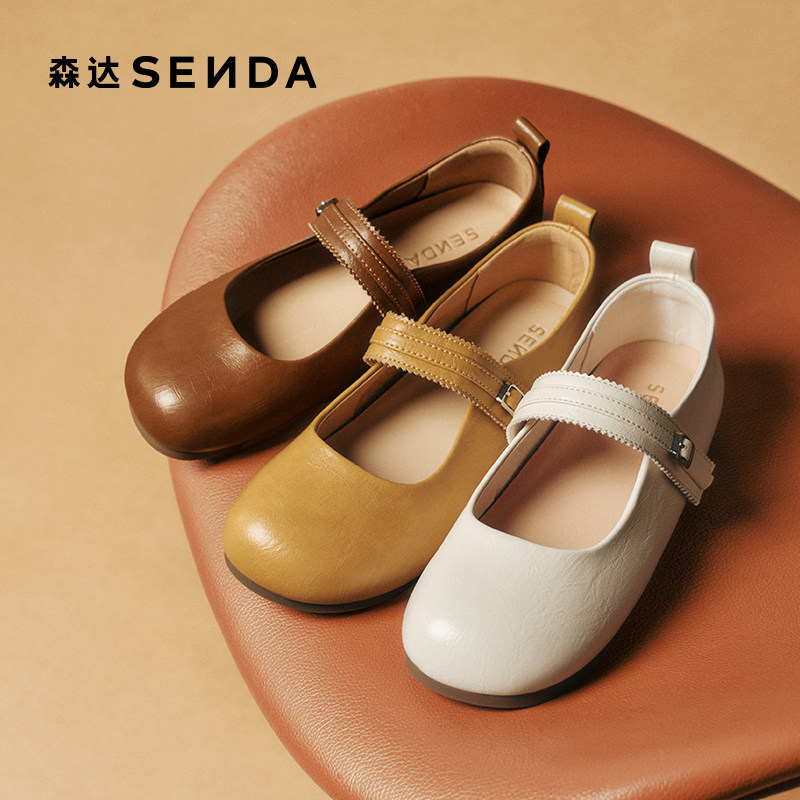森达玛丽珍鞋女25秋新款学院风芭蕾舒适内增高浅口平底单鞋ZTH87,女鞋,玛丽珍鞋,淘宝优惠券,粉丝福利购,淘宝优惠卷