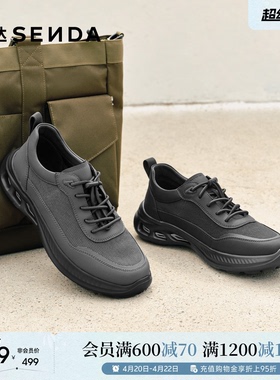 森达健步鞋男2026夏季新款商场同款网面厚底休闲鞋K5C15BM6