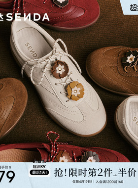 森达厚底德训鞋女2026新款商场同款红色运动鞋美拉德阿甘鞋4NU23
