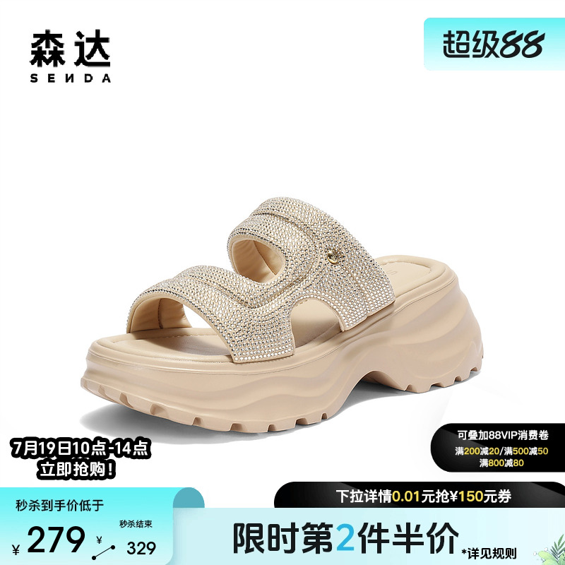 森达休闲拖女款2025夏季新款外穿时尚复古百搭厚底凉拖鞋ZTG56BT5