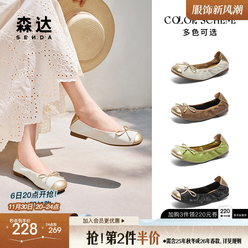 蛋卷鞋浅口软底单鞋平底奶奶鞋