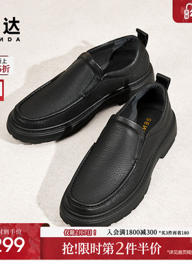 森达休闲皮鞋男子年冬款商场同款简约软面休闲鞋1TF02DM5
