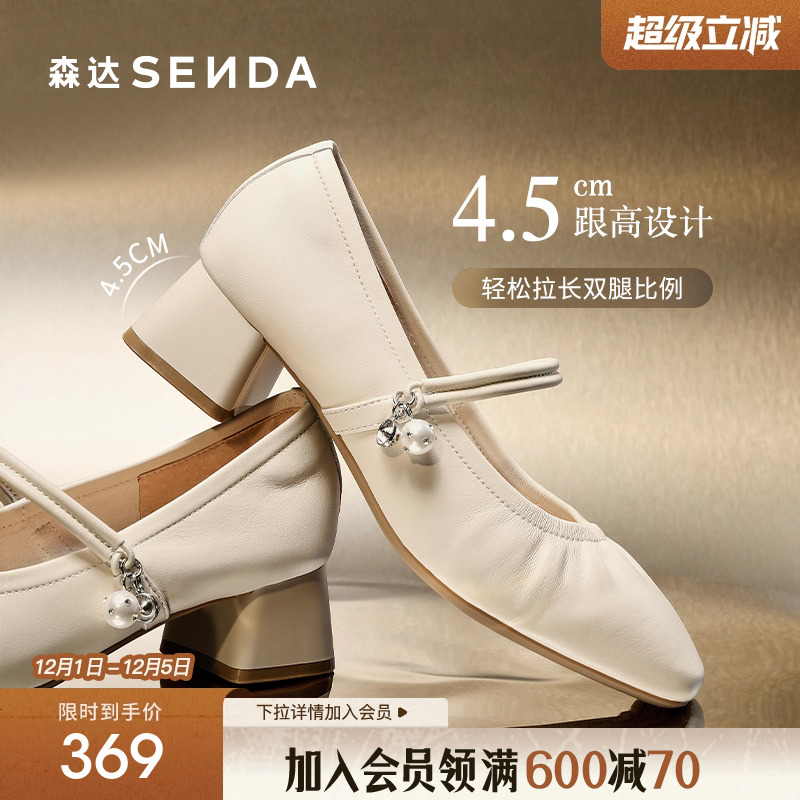 经典圆头设计，展现复古优雅气质。