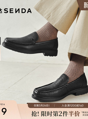 森达正装皮鞋男鞋新款鞋子商场同款一脚蹬商务豆豆鞋1MF01AM4