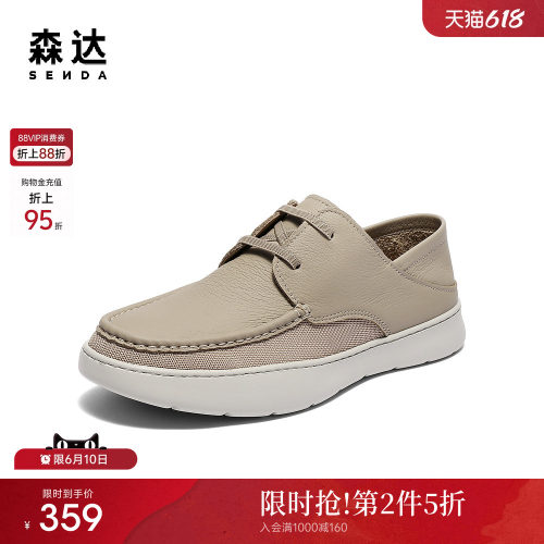 森达休闲皮鞋男鞋夏季新品商场同款舒适厚底真皮休闲单鞋K4502BM5