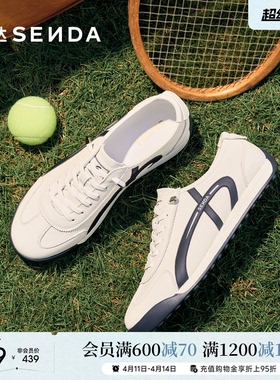 森达德训鞋男2026春新商场同款潮流运动跑步休闲鞋2DQ01AM6