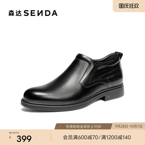 森达皮靴男鞋冬季新款商场同款时尚潮流休闲短靴AL016DD5