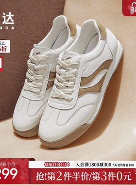 森达板鞋男款新款秋季户外运动风跑步平底休闲鞋ZYC05CM4