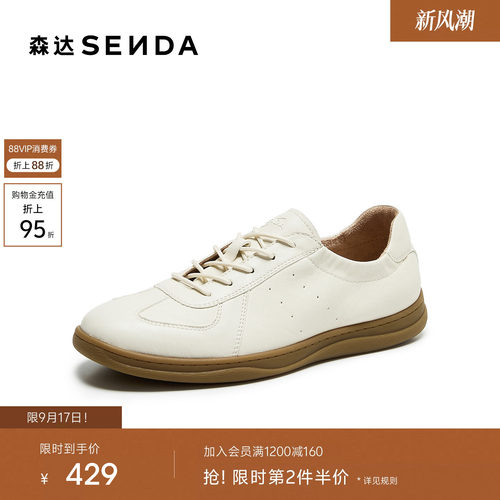 森达羊皮德训鞋男鞋26秋季新款商场同款软面老钱休闲鞋板鞋K1FB2