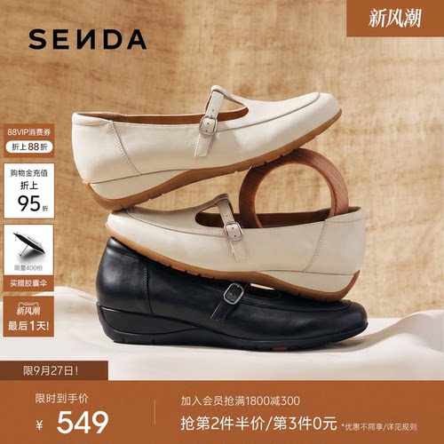 森达【Sen.s】和弦玛丽珍秋季抓纹羊皮软底中跟浅口单鞋4BH20AQ7