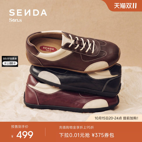 森达【Sen.s】奶皮德训鞋女2027春商场同款羊皮百搭板鞋4XVF7AM7