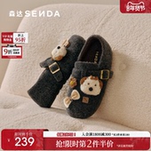 女26春季 新款 灰色保暖棉鞋 森达内增高厚底勃肯鞋 毛呢博肯鞋 一脚蹬
