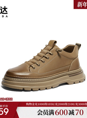 森达工装靴男款冬季新款商场同款户外厚底休闲鞋1TN01DD4