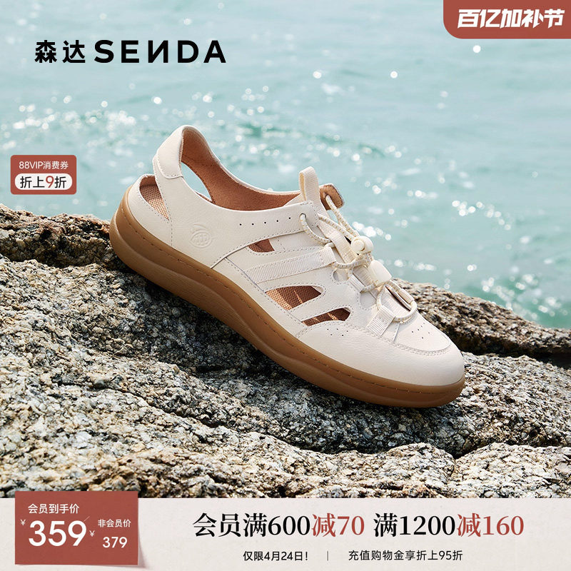 森达麦浪可可溯溪风运动凉鞋女猪笼罗马凉鞋夏季休闲软底洞洞女鞋