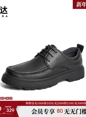 森达休闲皮鞋男子年冬款商场同款简约软底休闲鞋1TF01DM4