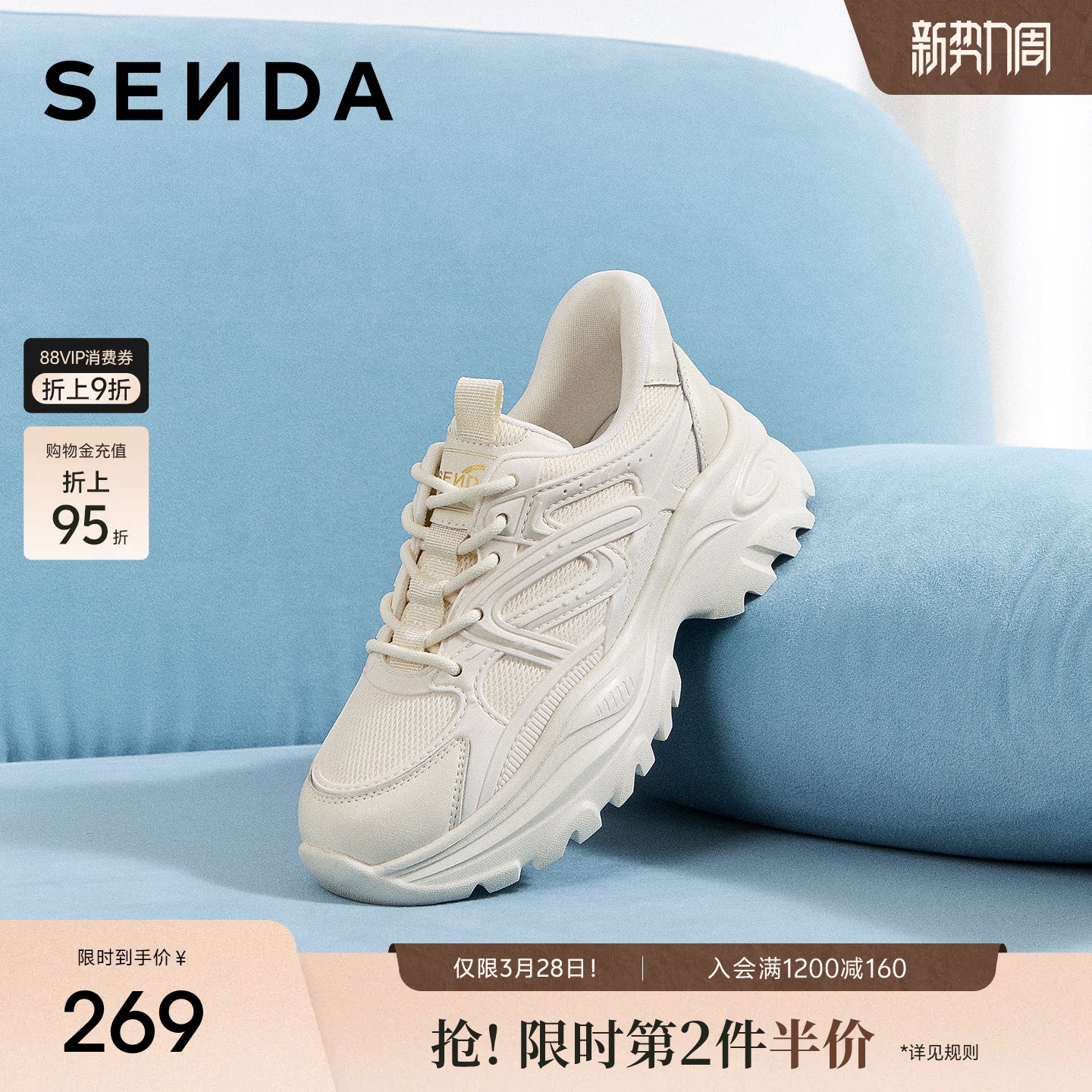 森达厚底老爹鞋女款巨好看新款百搭休闲运动鞋增高商场同款XLA01