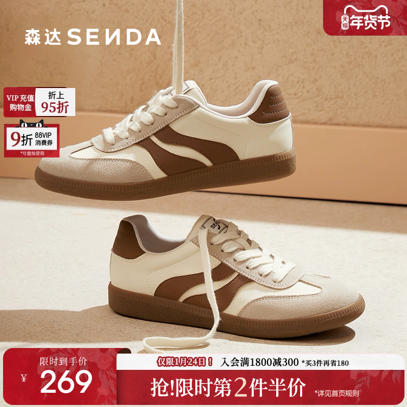 森达银色德训鞋女鞋春秋款软底休闲平底板鞋运动鞋ZCC79CM4,女鞋,德训鞋,淘宝优惠券,粉丝福利购,淘宝优惠卷