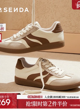 森达银色德训鞋女鞋春秋款软底休闲平底板鞋运动鞋ZCC79CM4