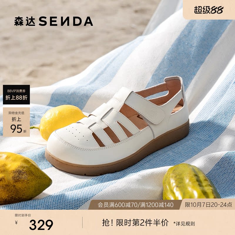 达人同款森达勃肯云朵可可猪笼鞋女休闲编织罗马凉鞋夏季透气凉拖
