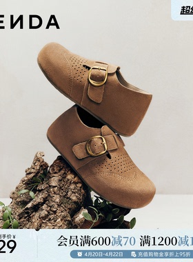 森达厚底内增高勃肯鞋女鞋26春新款超火绝美小个子博肯鞋4ZW20