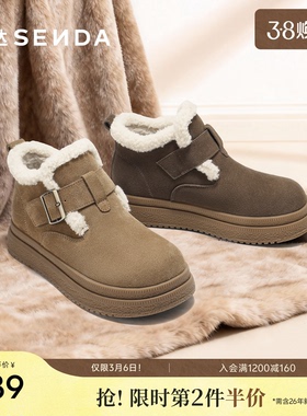 森达雪地靴女冬新商场同款牛皮毛绒厚底勃肯毛毛短靴XTK01DD5