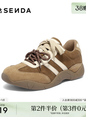 森达德训鞋女2025秋新拼接真皮百搭运动风户外徒步休闲鞋ZTH66CM5