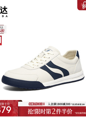 森达板鞋男2025秋新商场同款潮流户外双鱼休闲板鞋2AW01CM5