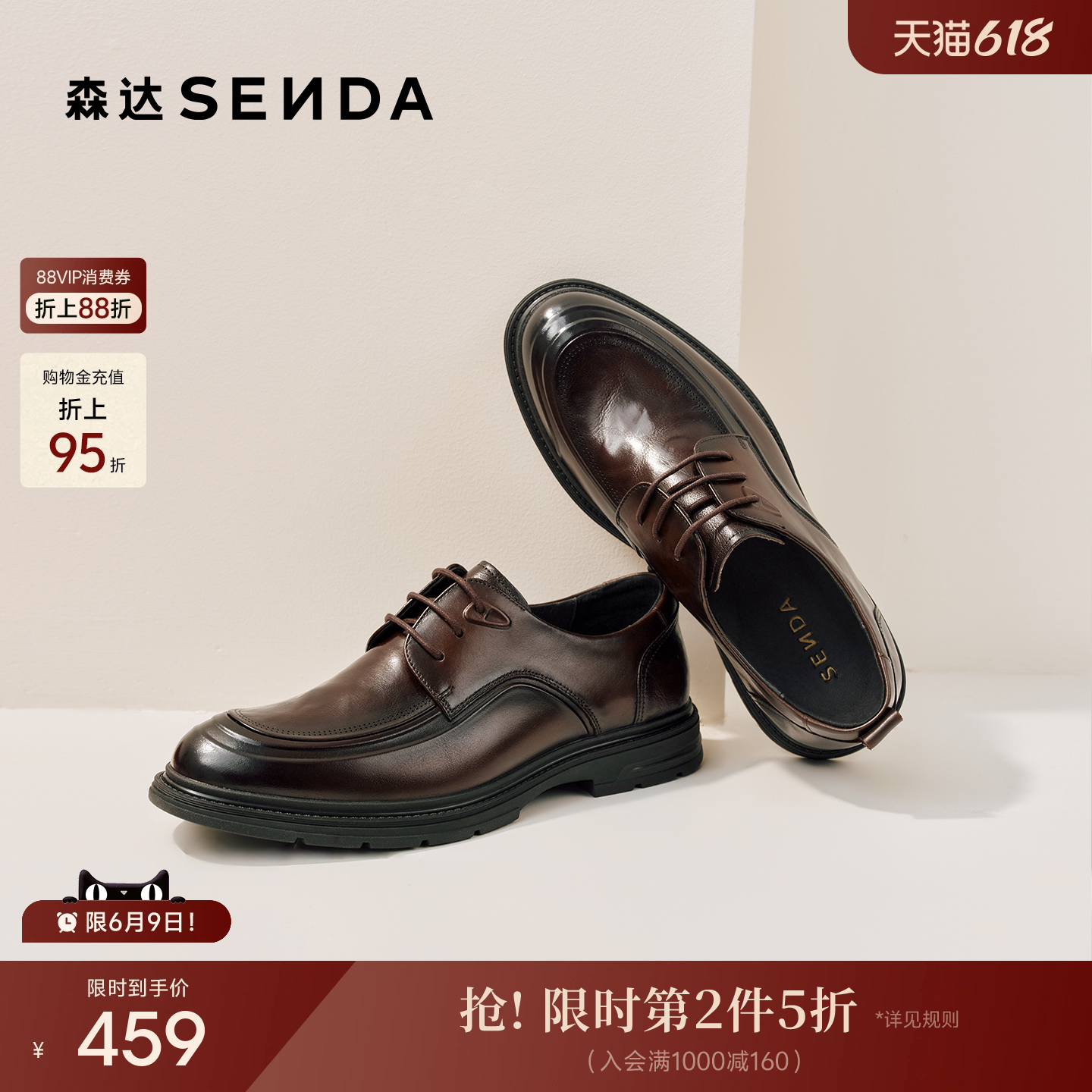 森达休闲皮鞋男鞋2026新款商场同款时尚英伦舒适休闲鞋2DH01AM6