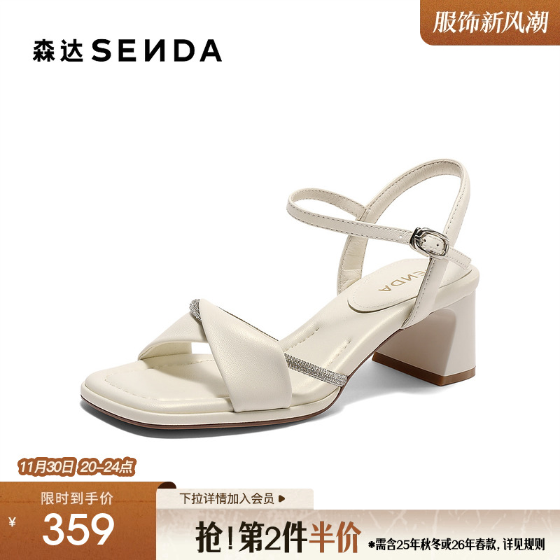 森达时装凉鞋女款2025夏新商场同款气质一字带粗跟凉鞋XMK01BL5