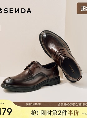 森达休闲皮鞋男2026春新商场同款时尚舒适休闲鞋2DH01AM6