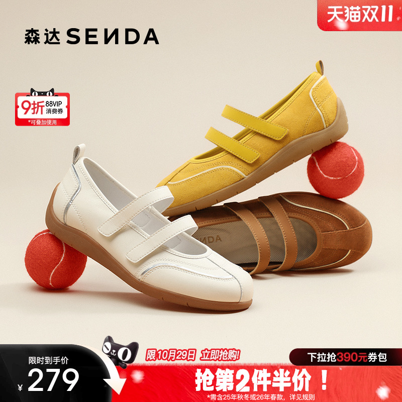 经典圆头设计,展现复古优雅气质。