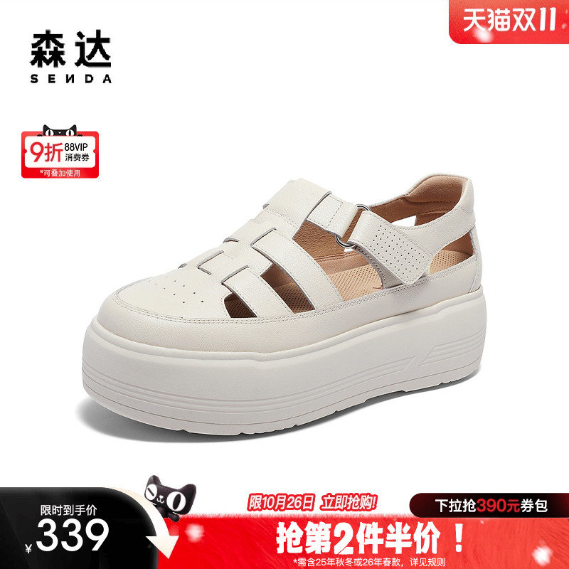 森达厚底包头罗马凉鞋女鞋夏款商场同款猪笼凉鞋4CO31BK4